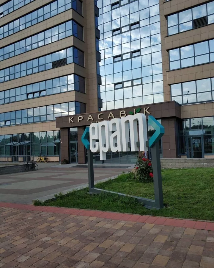 Программист